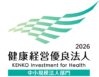 健康経営優良法人認定制度（METI/経済産業省）